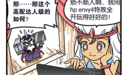 智斗动漫,激战正酣，智慧与勇气的巅峰对决